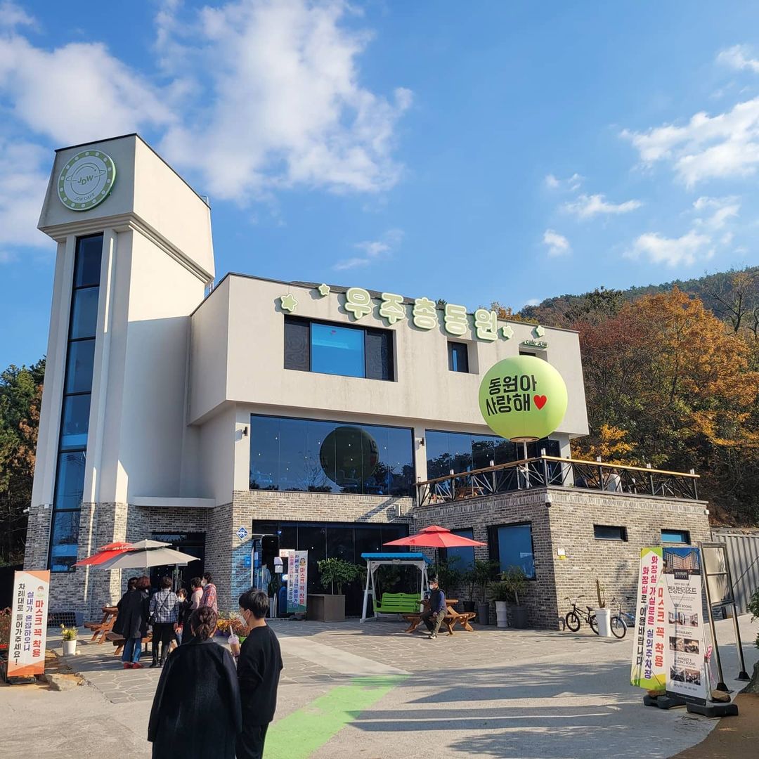 우주총동원(Ujuchongdongwon)