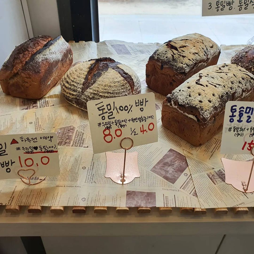 우봉제빵집,브래드365