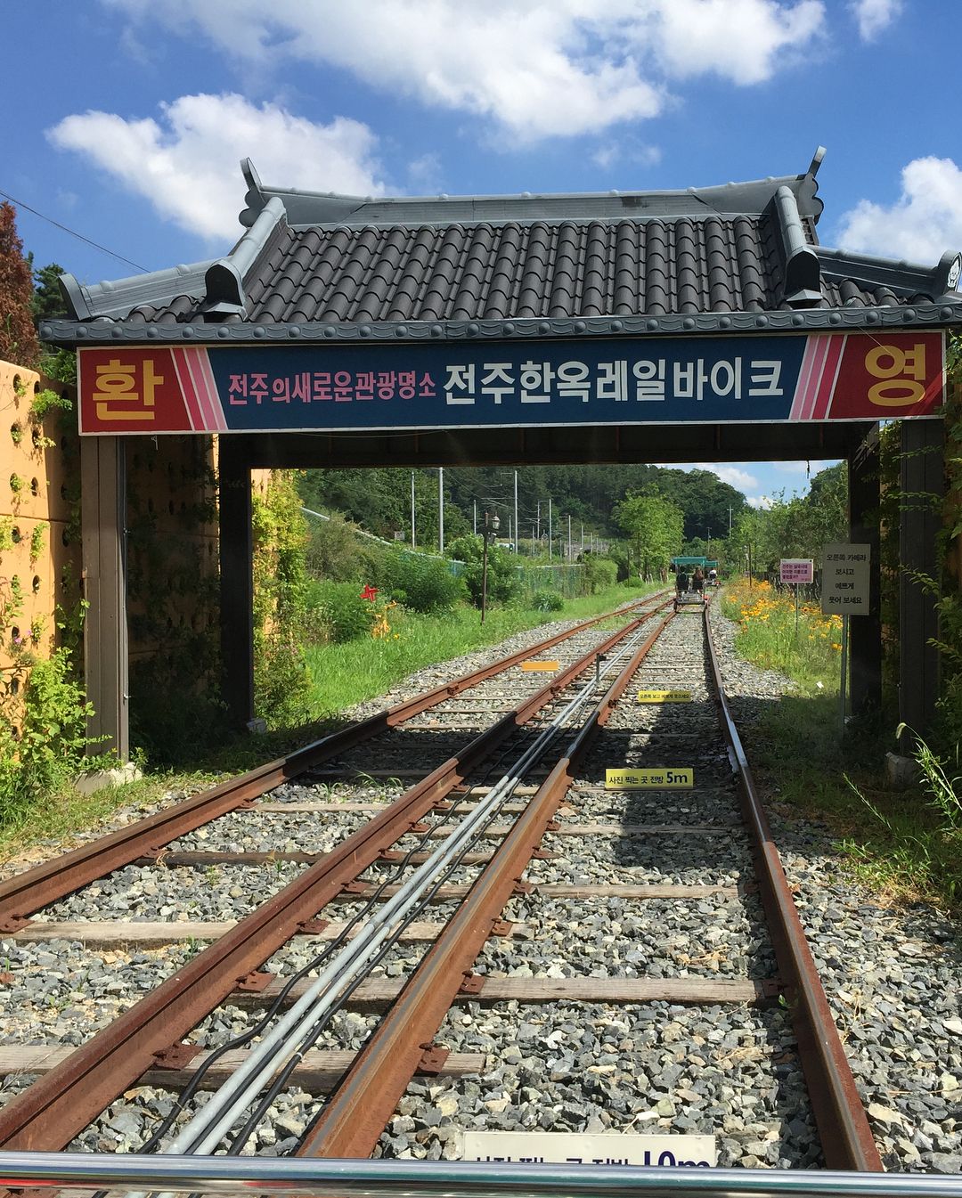 A trip to Jeonju full of innocence