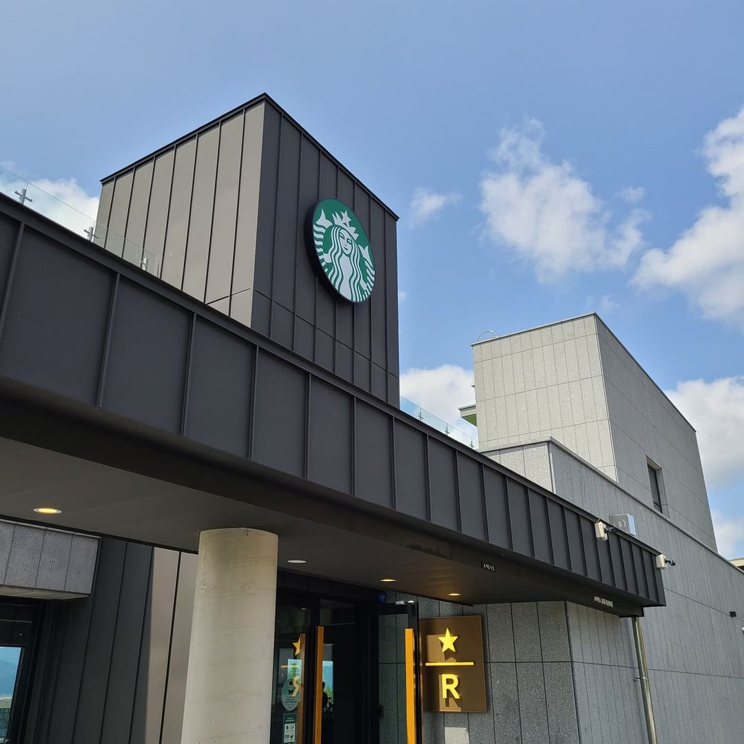 스타벅스 춘천구봉산R점(STARBUCKS ChuncheonKubongsan Reserve branch )