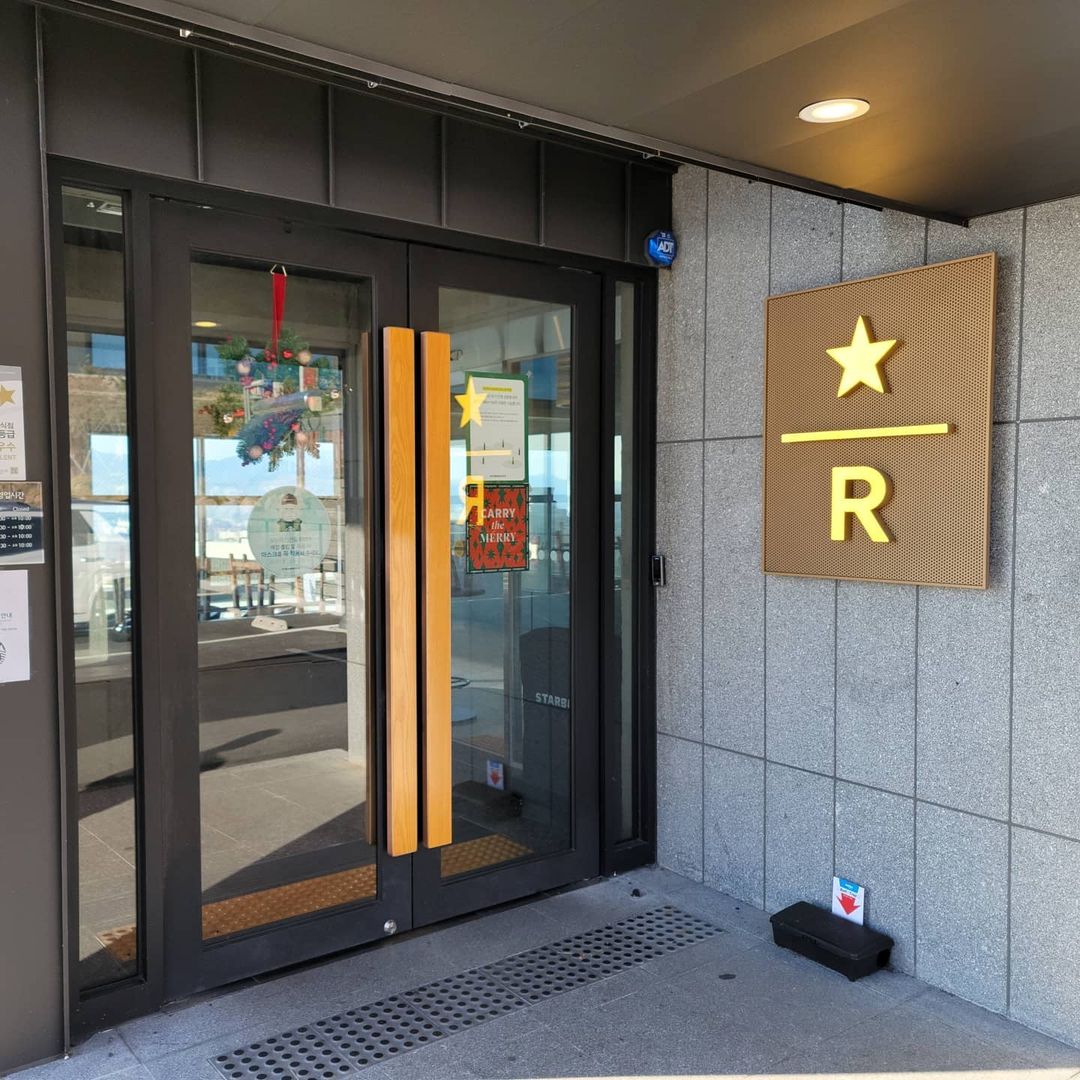 스타벅스 춘천구봉산R점(STARBUCKS ChuncheonKubongsan Reserve branch )
