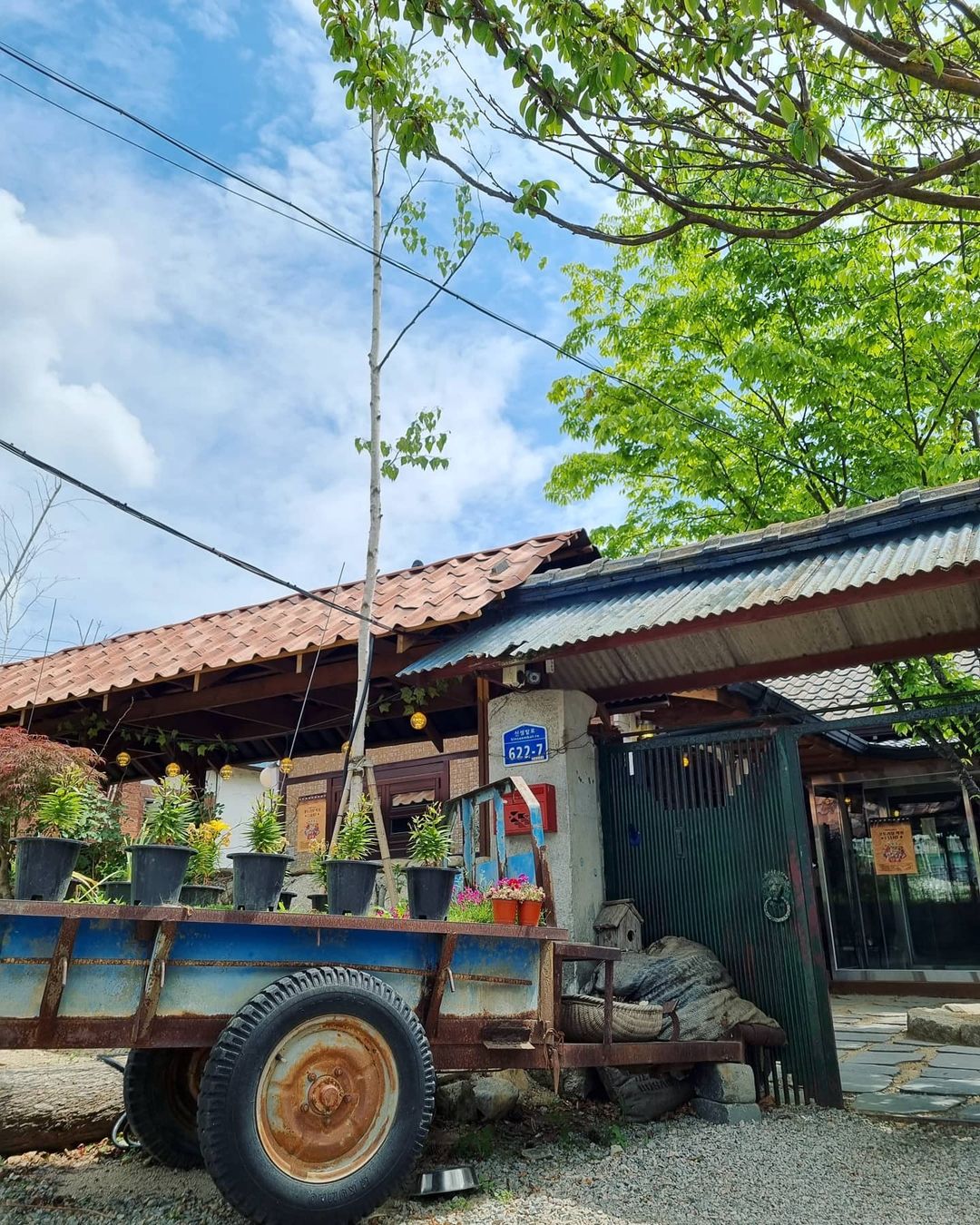 신북커피(Sinbuk coffee)