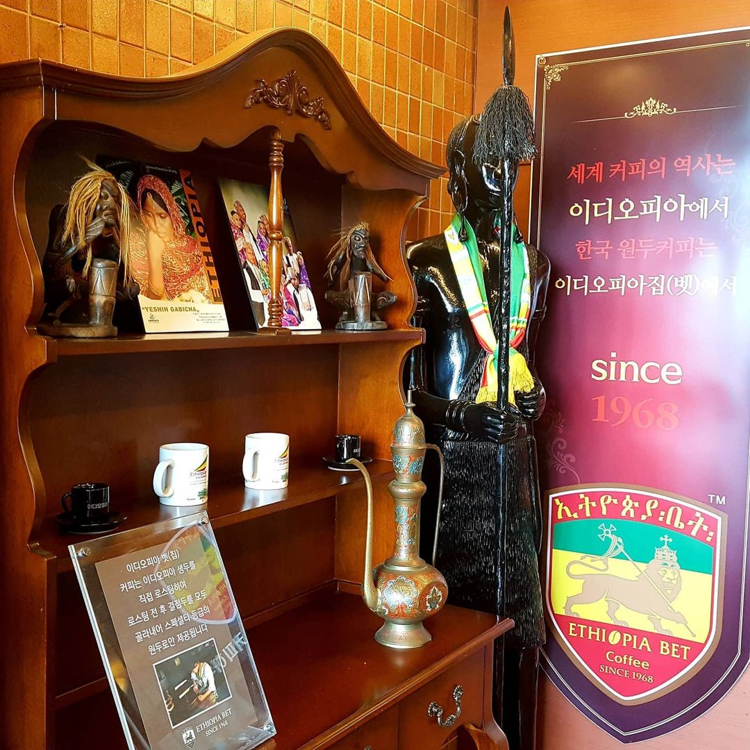 이디오피아(Ethiopia)