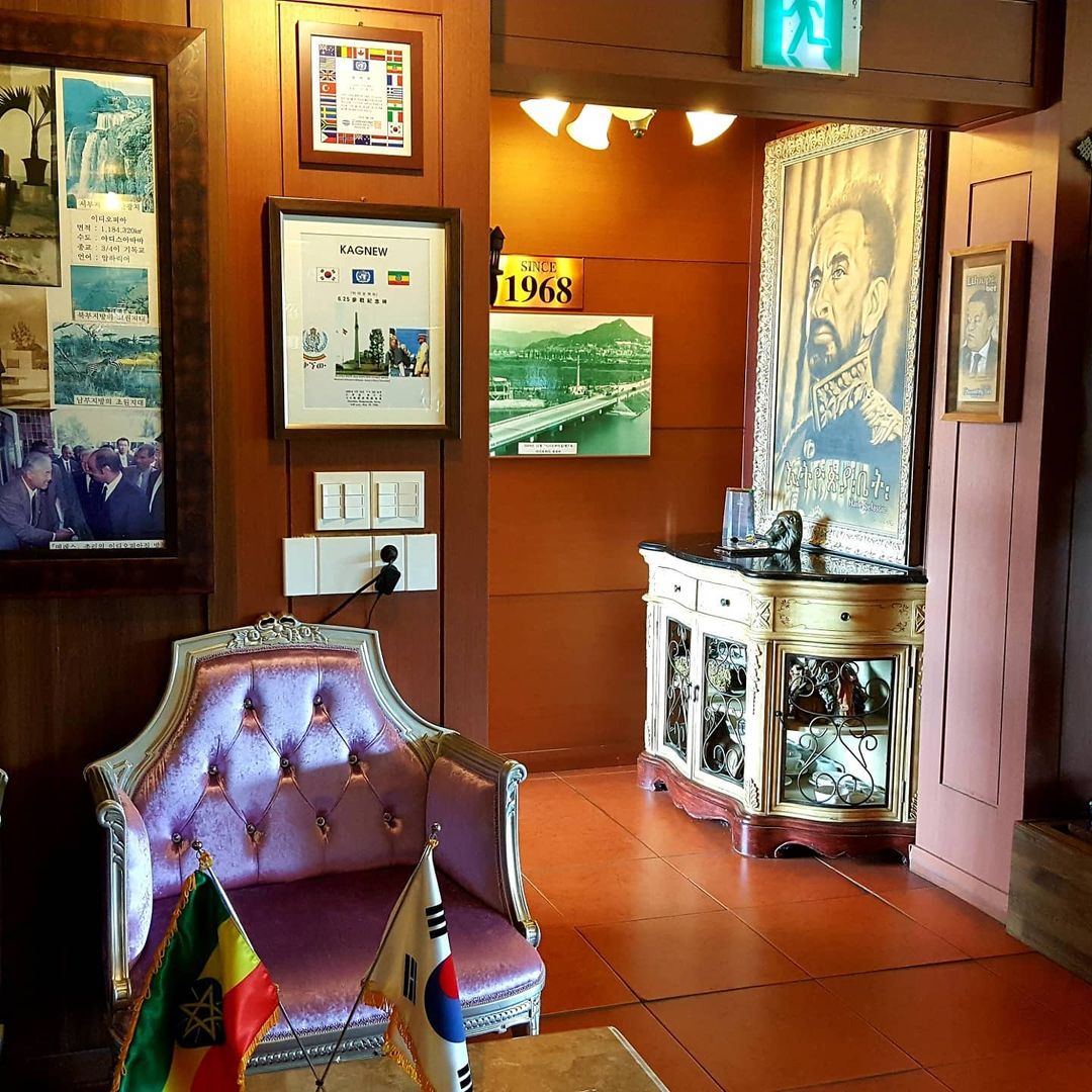 이디오피아(Ethiopia)