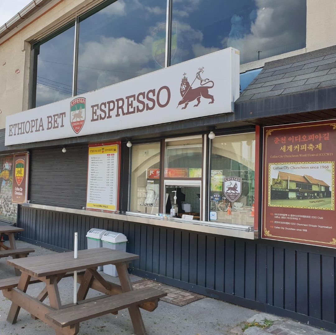 이디오피아(Ethiopia)