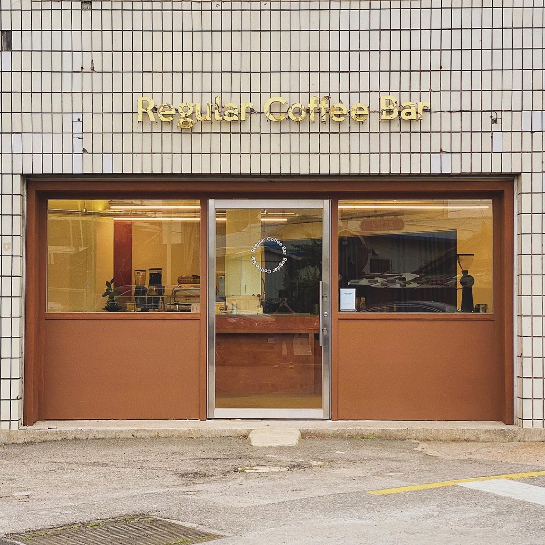 레귤러커피바(Regular coffee bar)