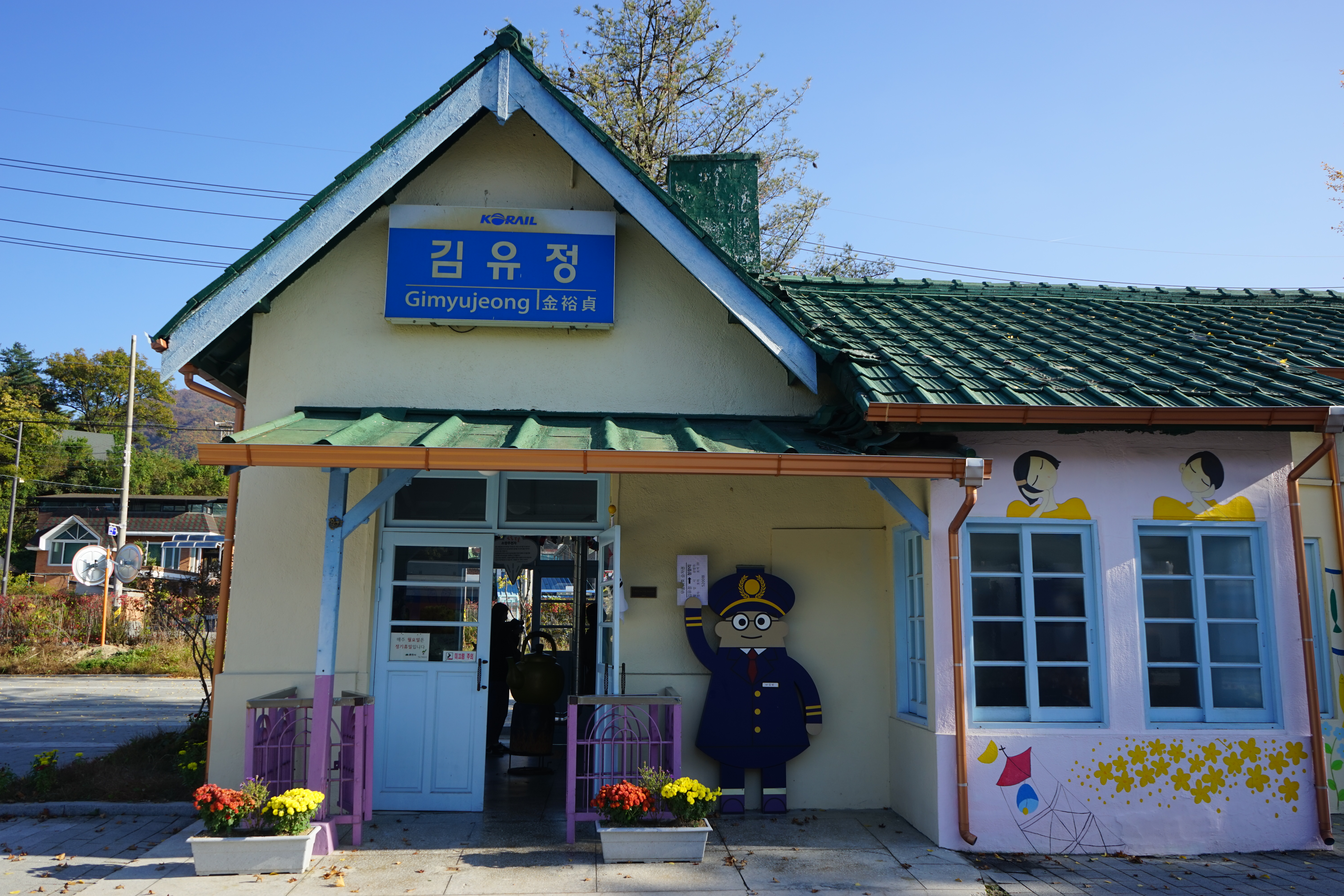 김유정역 폐역(GimYuJeong Old Station)'s picture