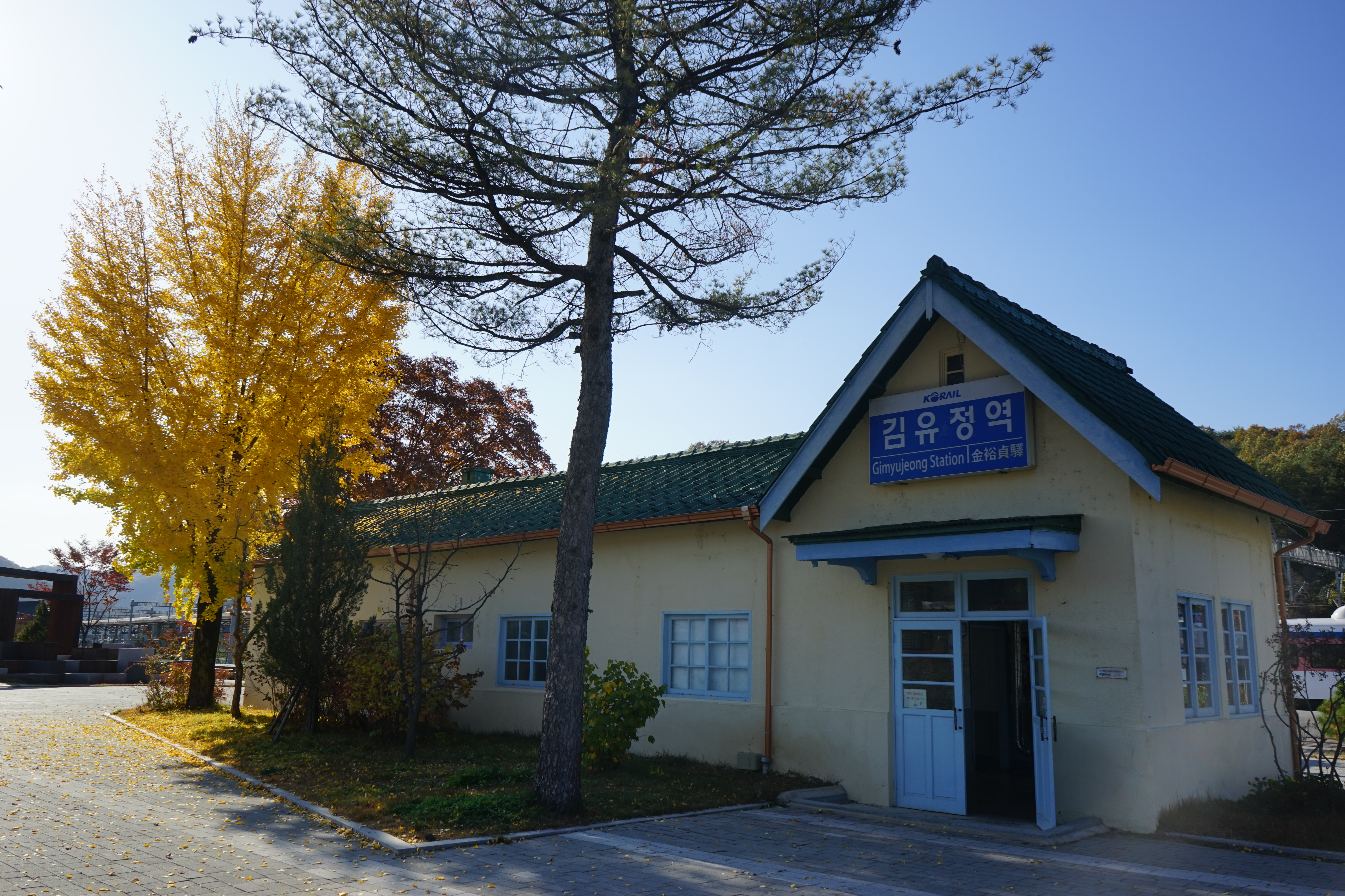 김유정역 폐역(GimYuJeong Old Station)'s picture