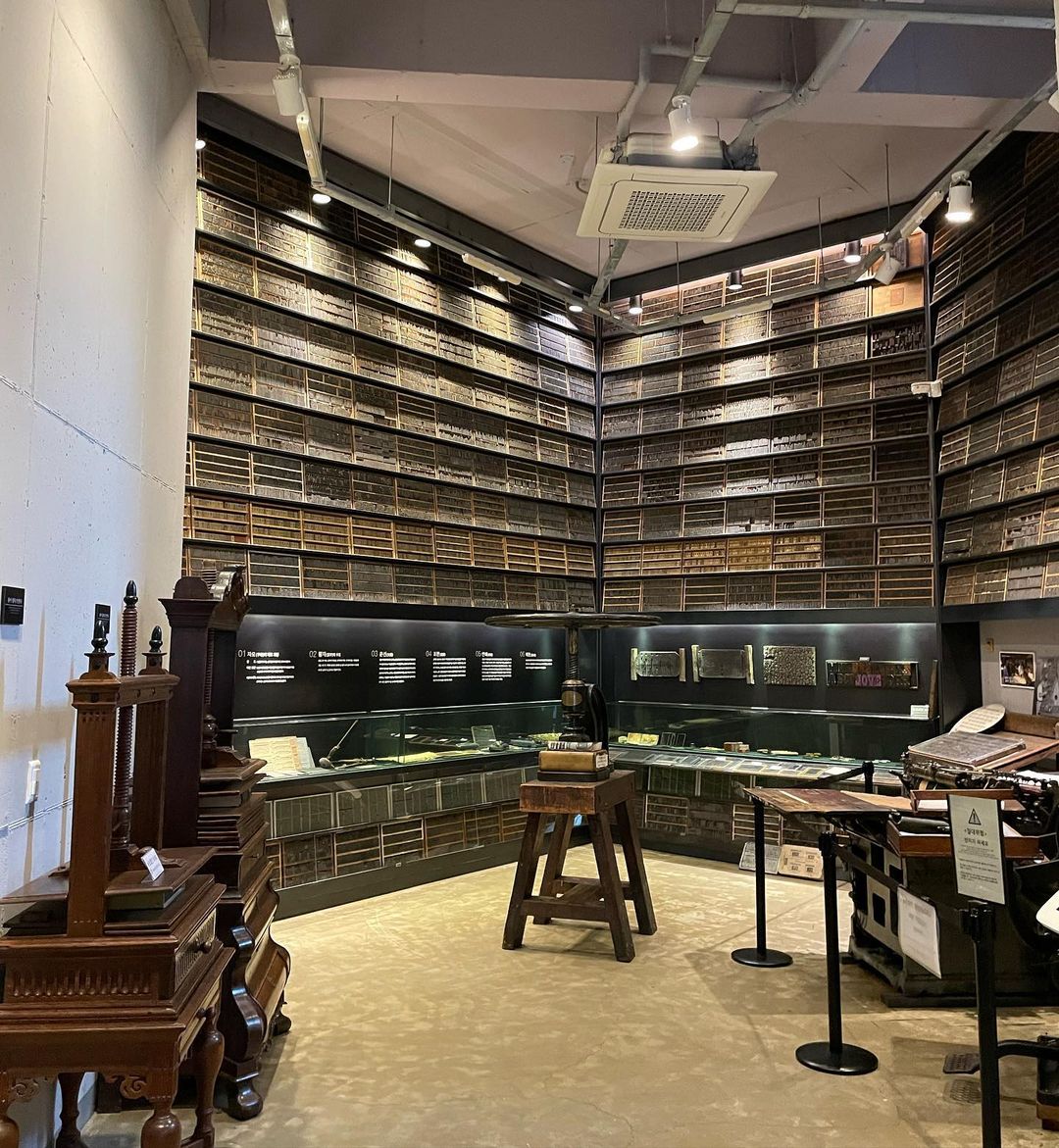 책과 인쇄 박물관(Book and Print Museum)'s picture