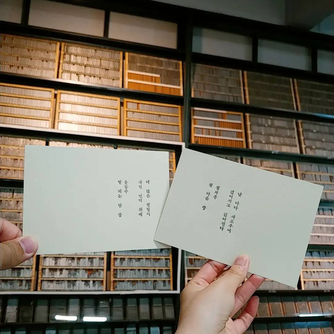 책과 인쇄 박물관(Book and Print Museum)'s picture