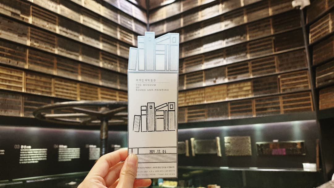 책과 인쇄 박물관(Book and Print Museum)'s picture
