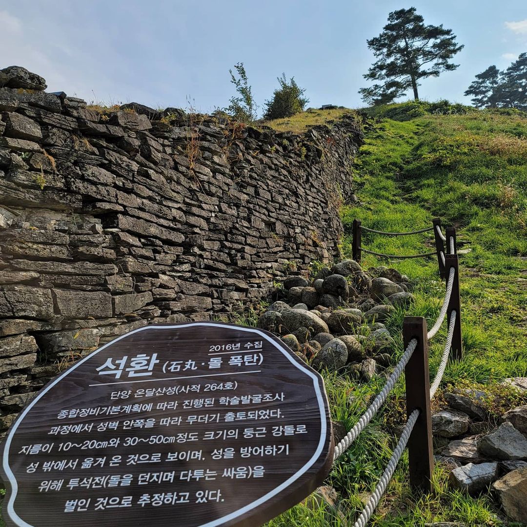 Danyang Tour Course Tailored for Parents
