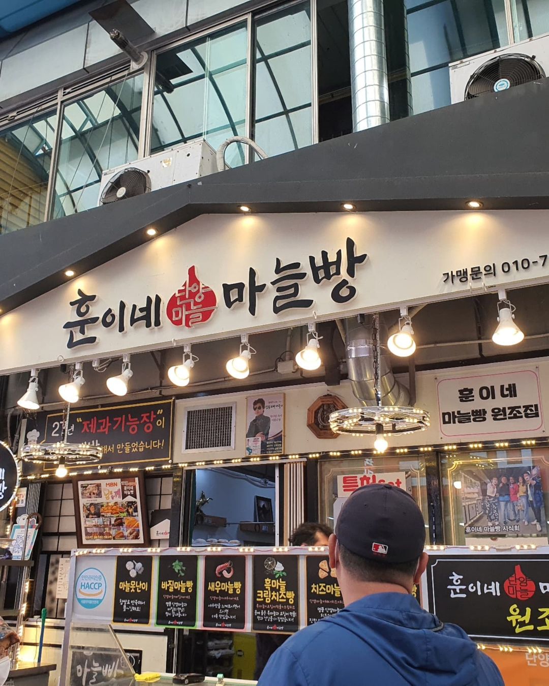 단양 구경시장(Danyang Gugyeong Traditional Market)