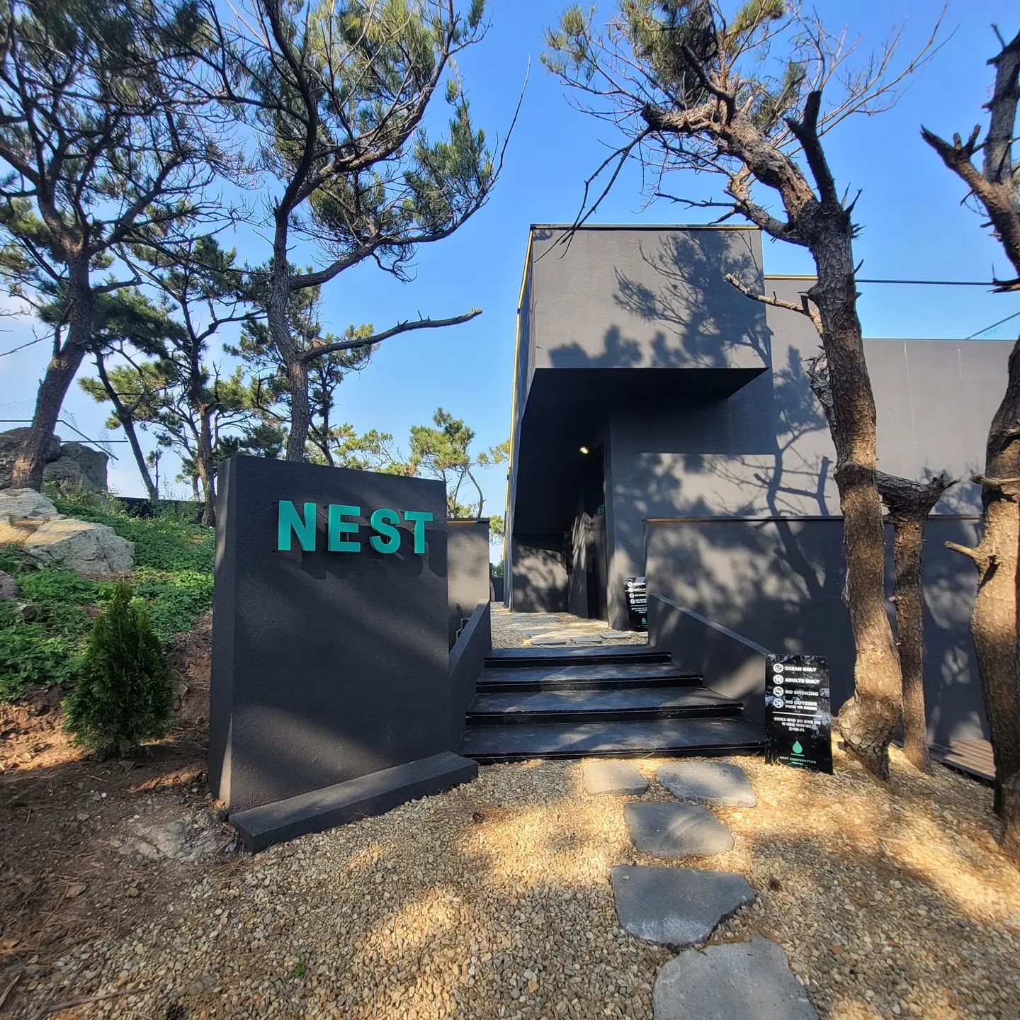 네스트 코퍼레이션(nest corporation)