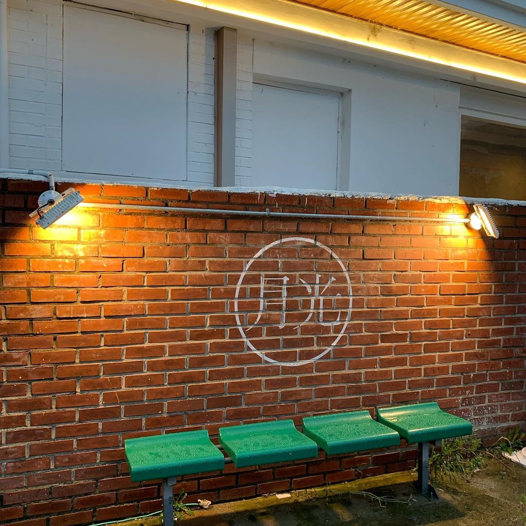 달빛주택 (폐업)()