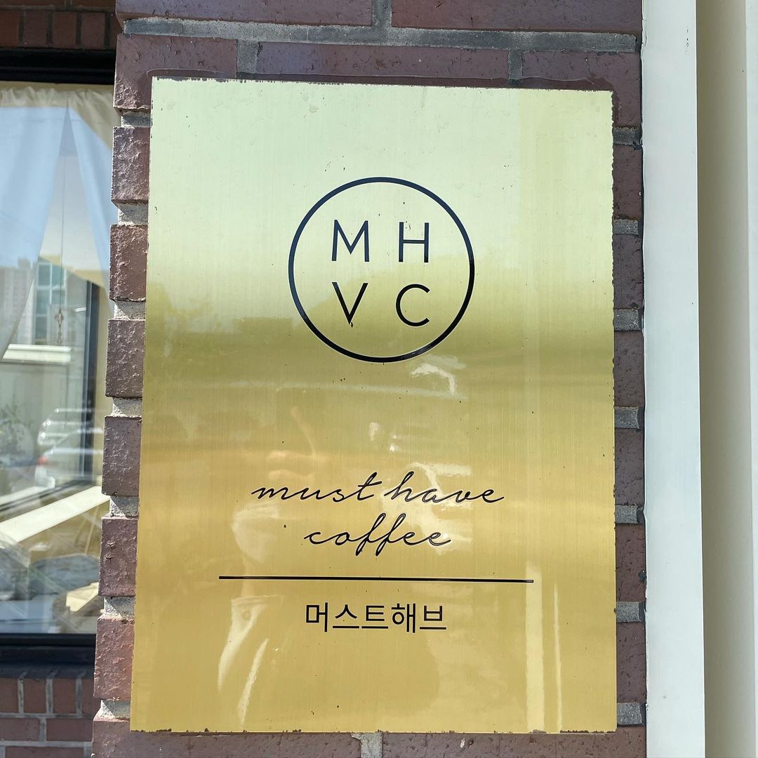 머스트해브커피 (폐업)()
