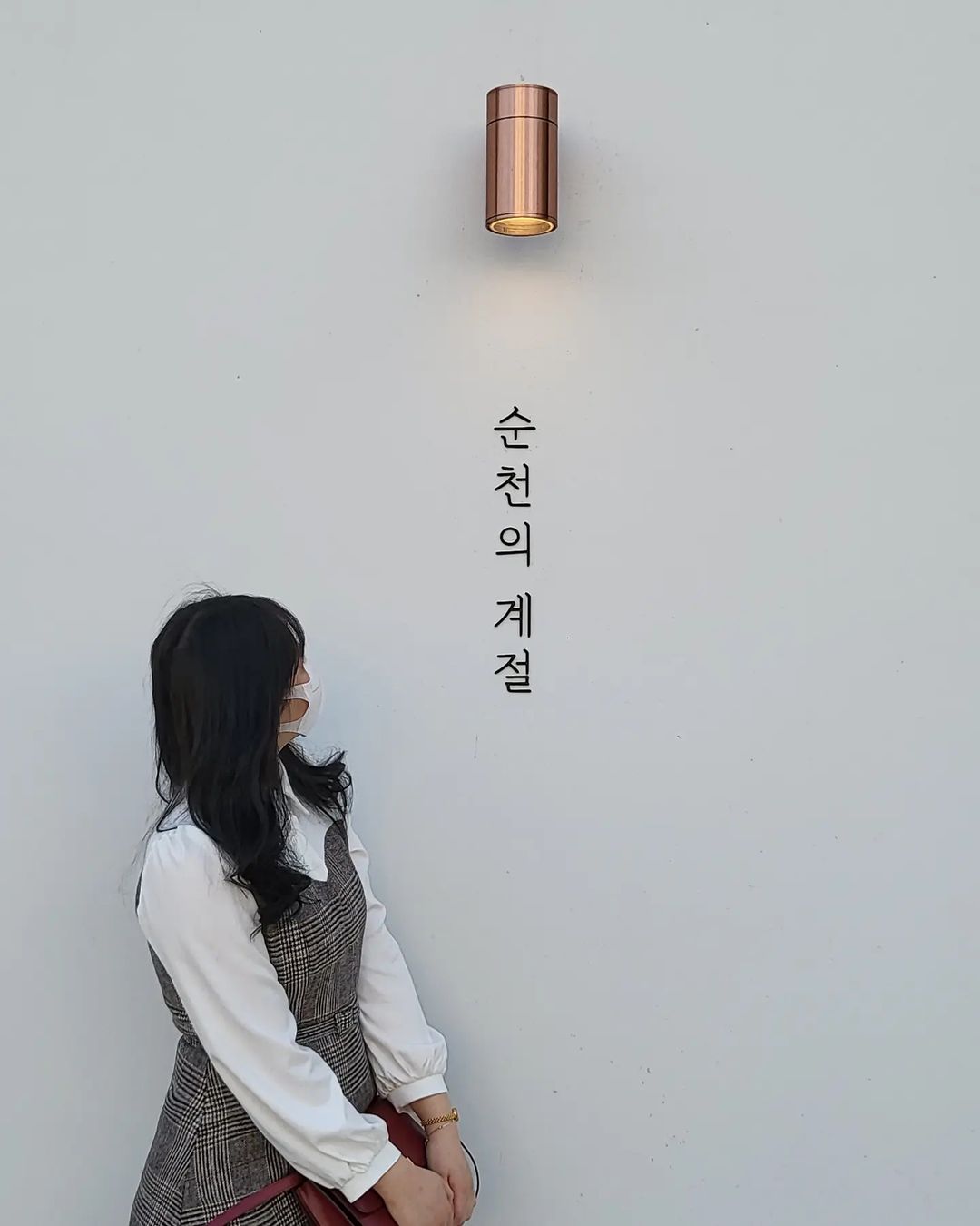 순천의 계절(Suncheonui Gyejeol)