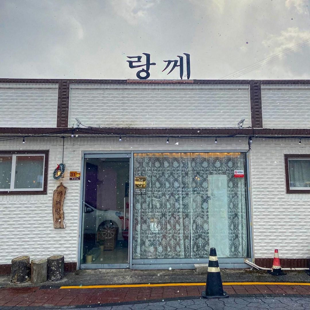 카페랑께(cafe rangkke)