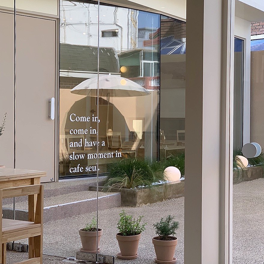 카페슬 (cafe seul)