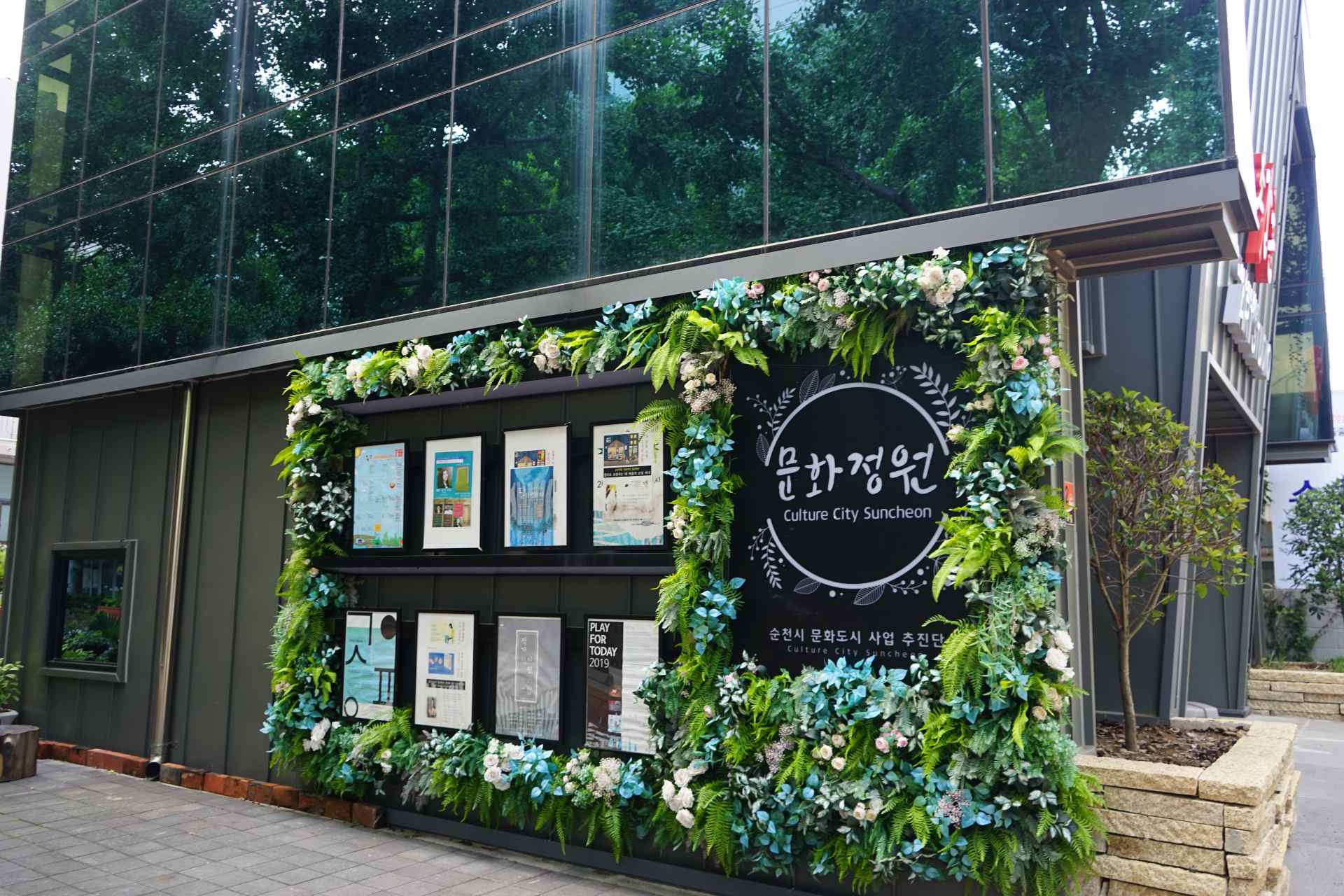 순천 전통과 감성 투어's picture