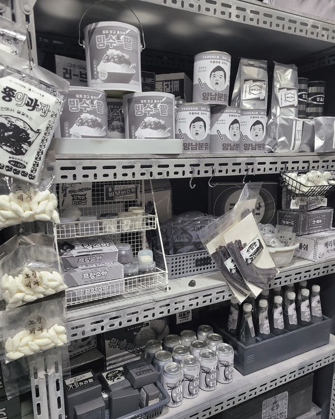 노형수퍼마켙(Nohyung Supermarket)'s picture