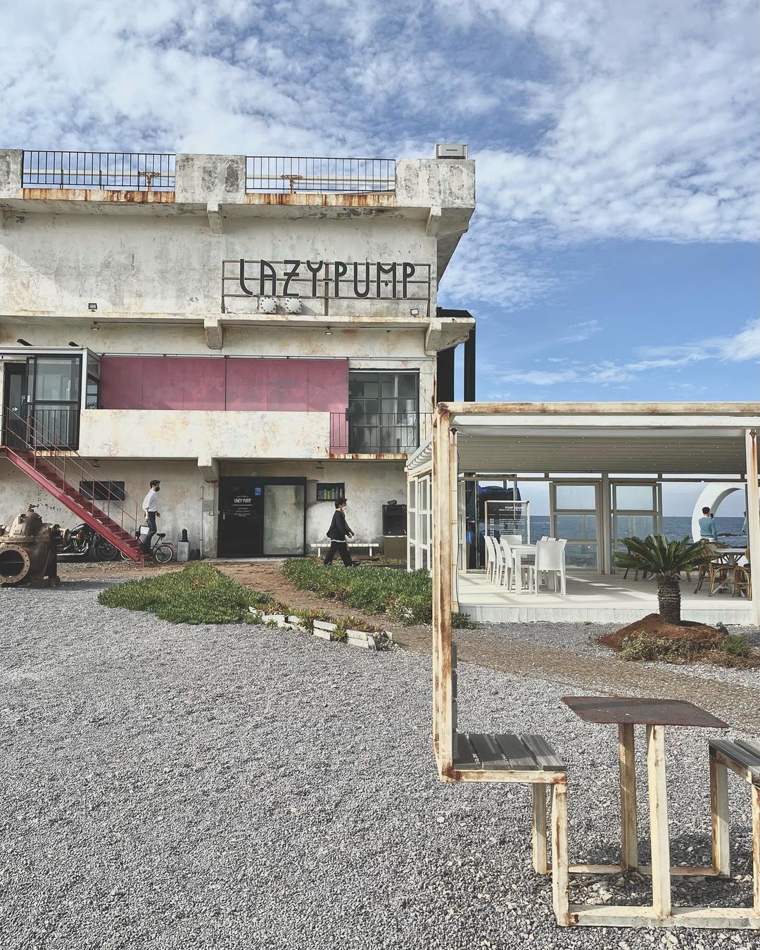 레이지펌프(Lazy pump)