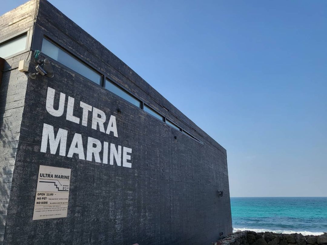 울트라마린(Ultra Marine)