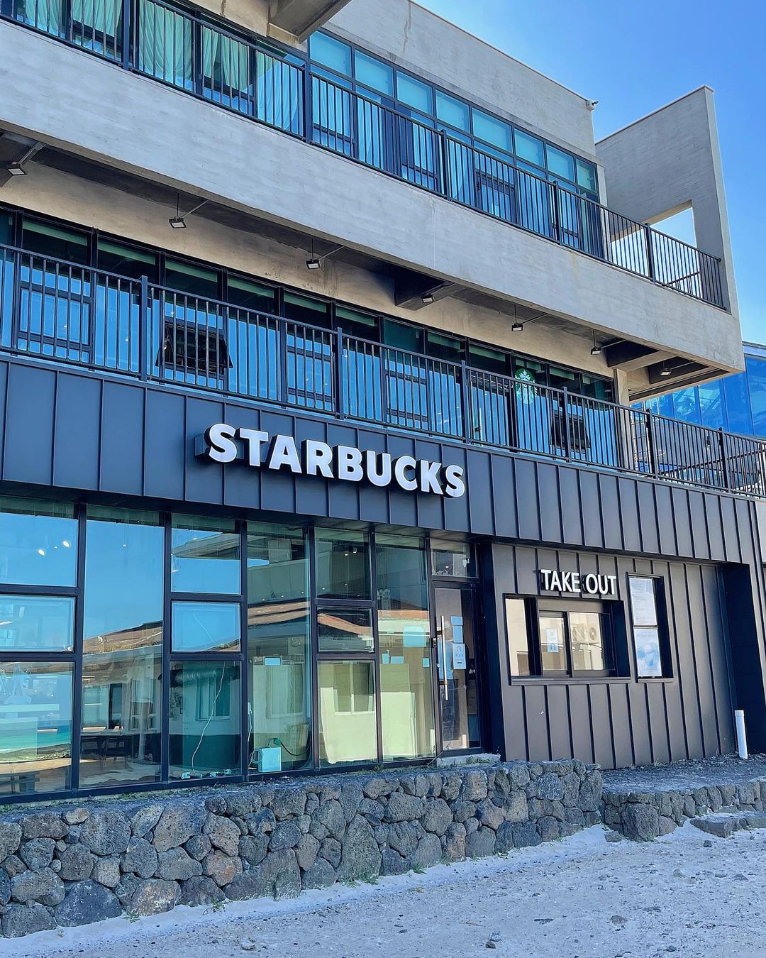 스타벅스 제주협재점(STARBUCKS Jeju Hyeopjae branch)
