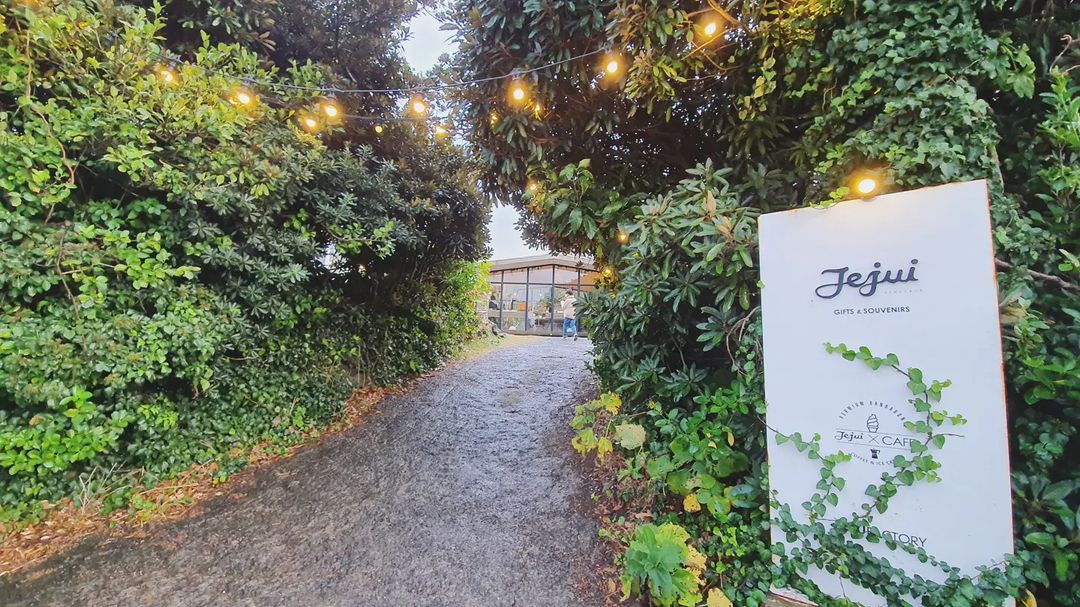 제주아이카페(jeju i cafe)