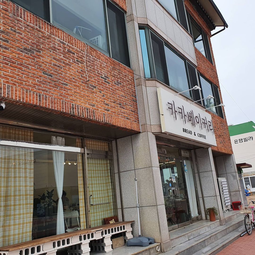카카베이커리카페(Kaka Bakery)