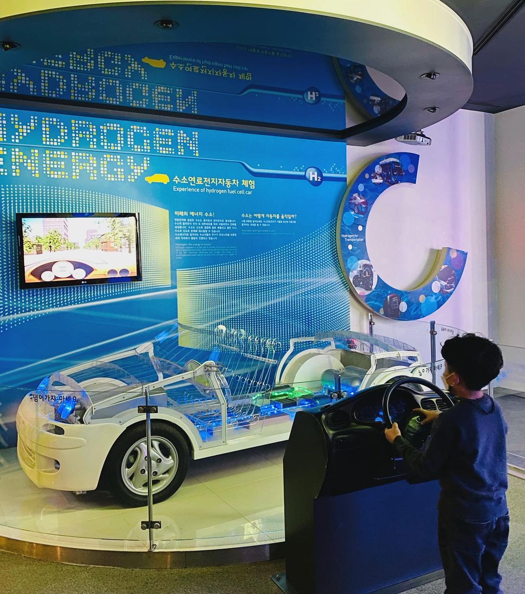 영덕신재생에너지전시관(New Renewable Energy Museum)