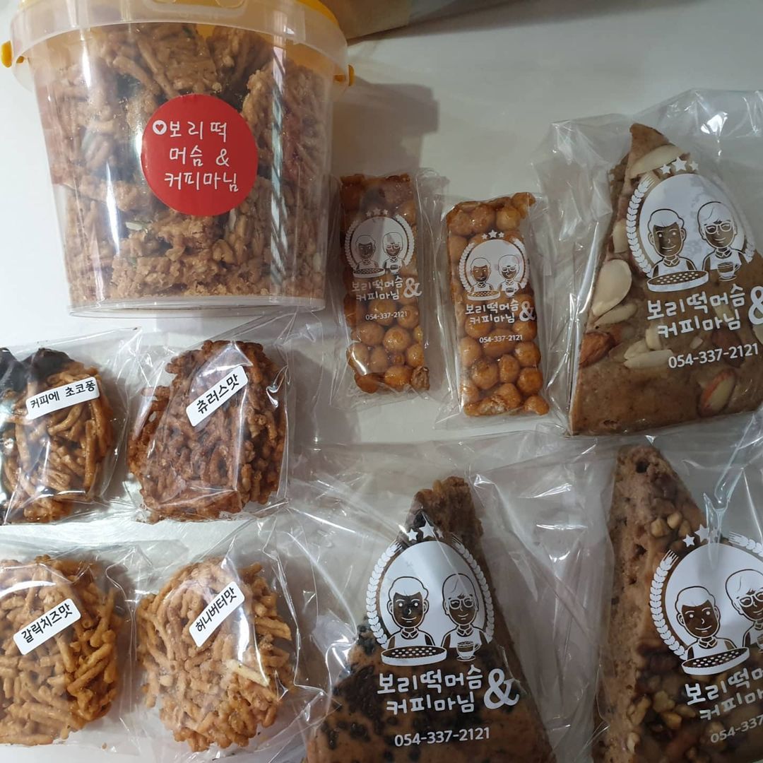 보리떡 머슴과 커피 마님(boritteok farmhand)