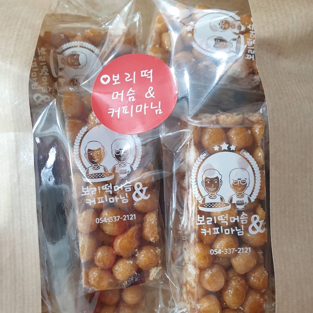 보리떡 머슴과 커피 마님(boritteok farmhand)