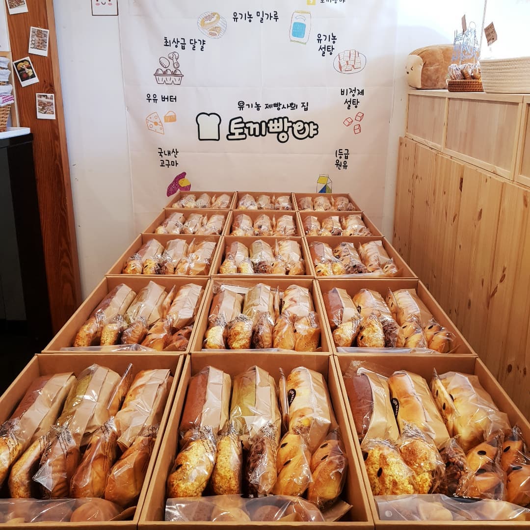 토끼빵야(Rabbit Ppangya)