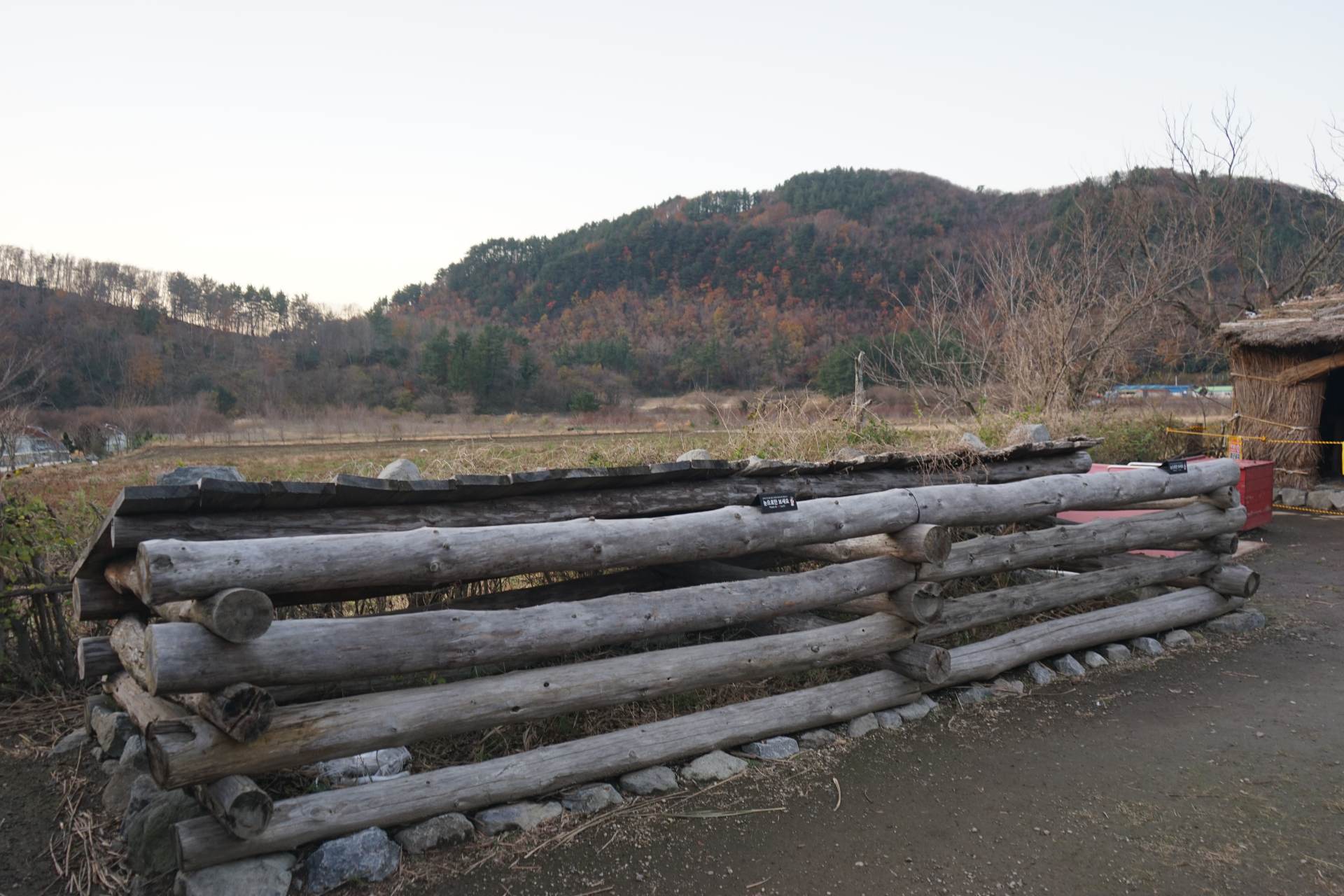 나리분지(Nari Basin)