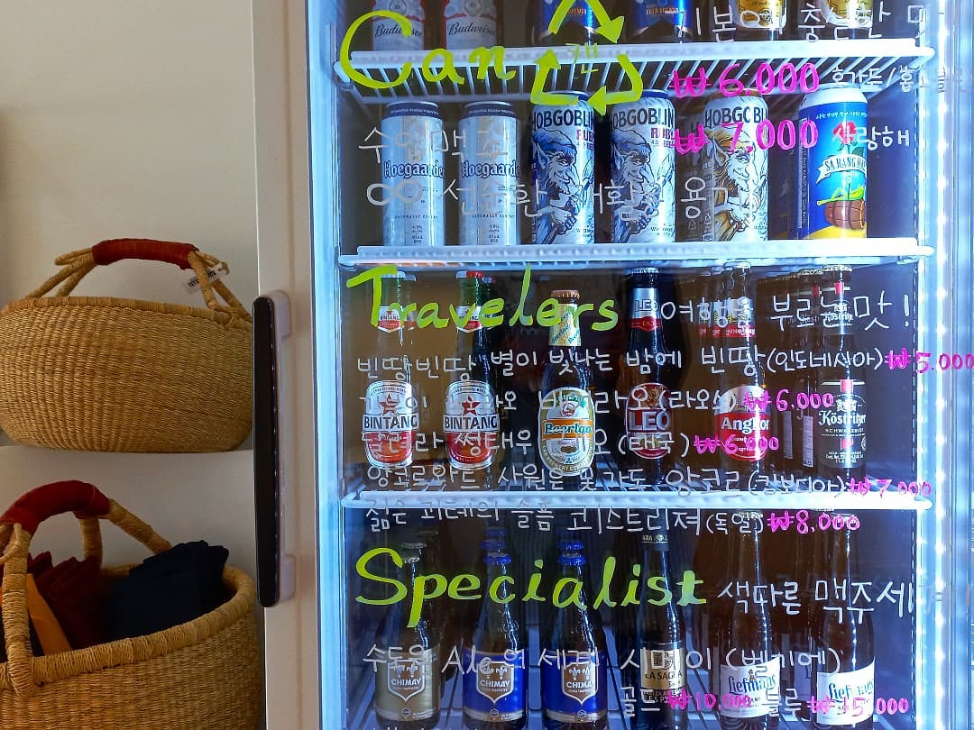 낭만지구(Romantic G9)