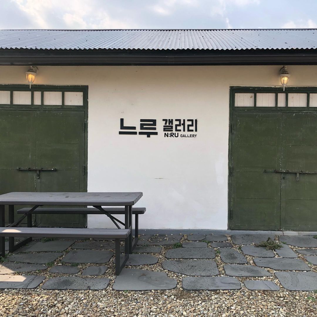 느루갤러리앤카페(Neuru Gallery & Cafe)