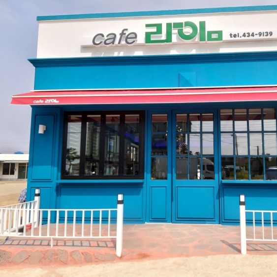 카페라임(cafe lime)