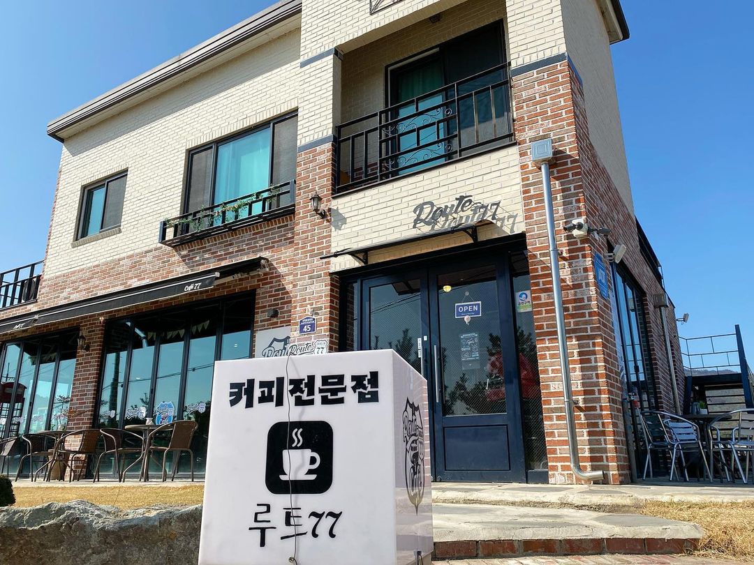 카페루트77(CAFE Route77)