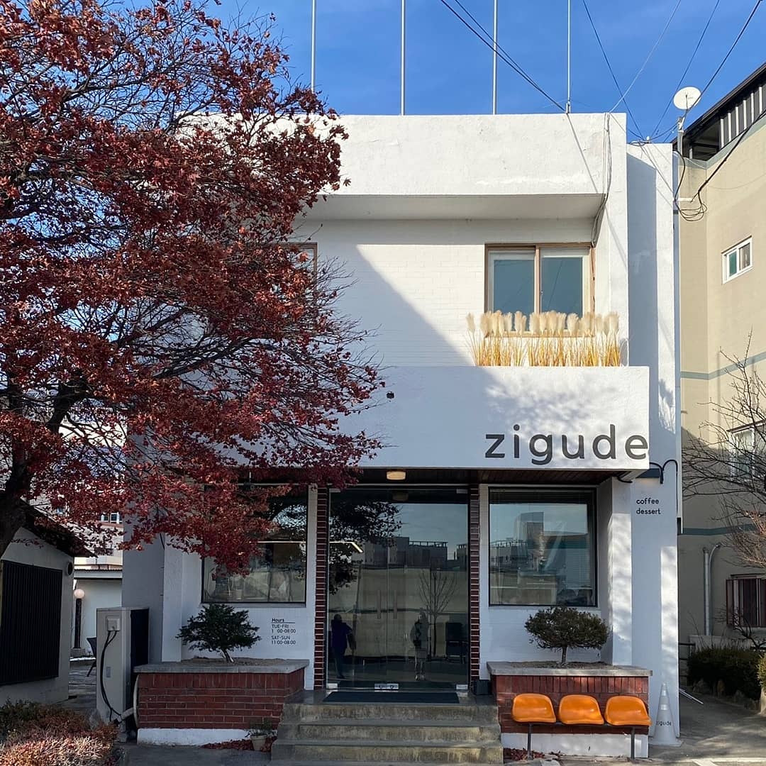 지구대(zigude)