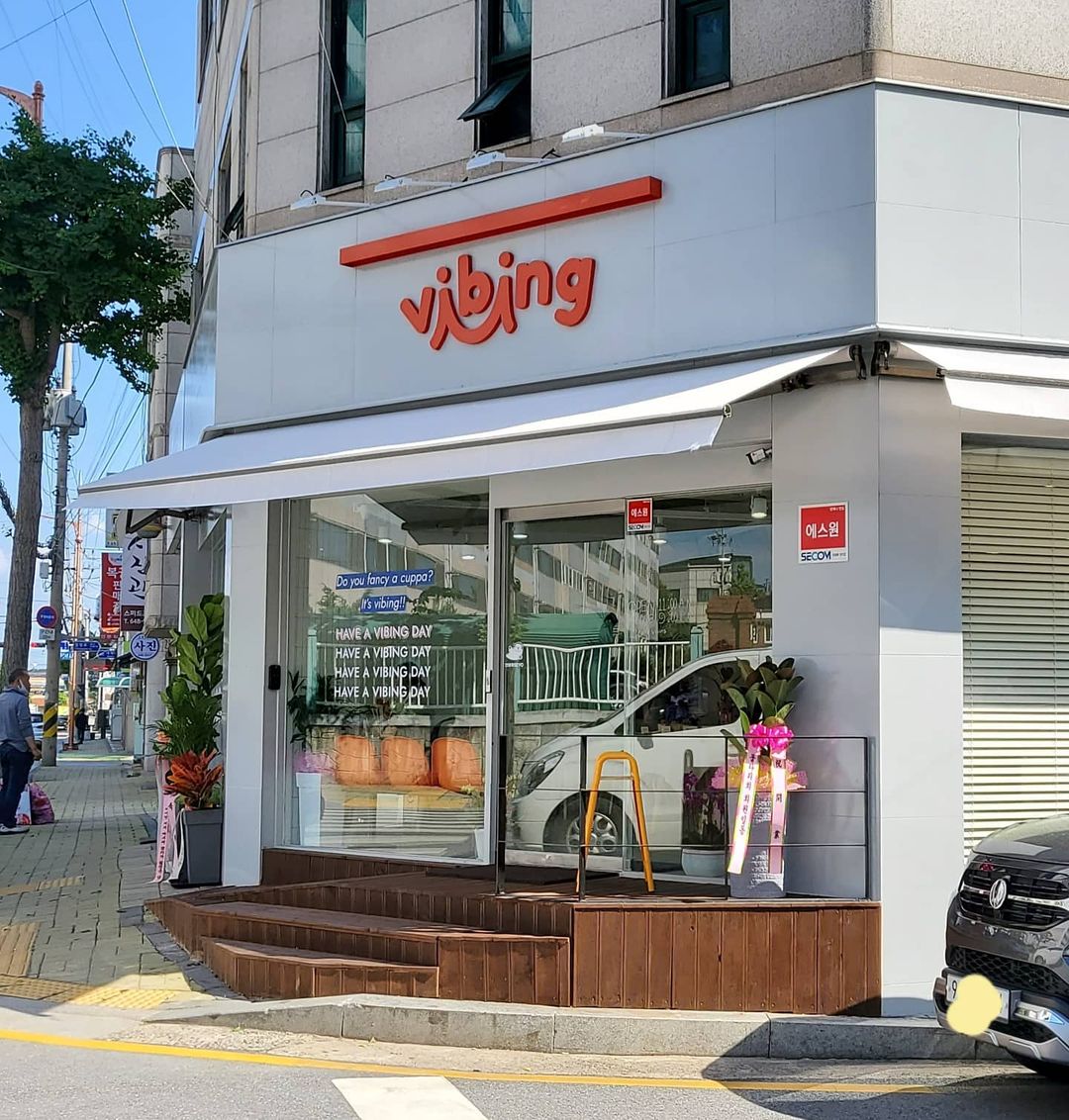 바이빙(Baibing)