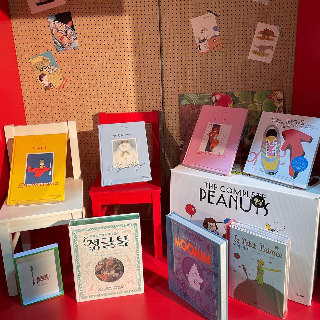 파주출판도시(Paju Book City)