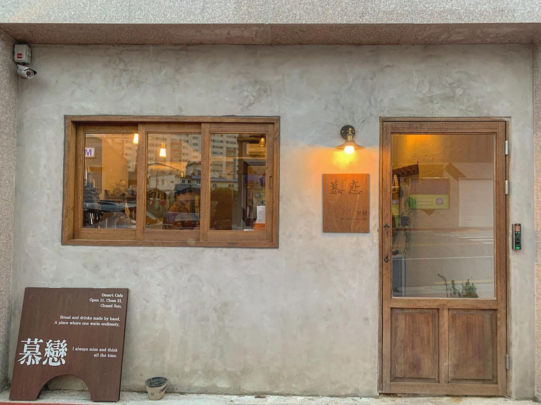 카페모련(Molyeon)