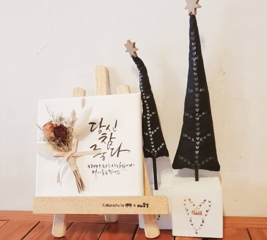 카페씨에스타(Cafe siesta)