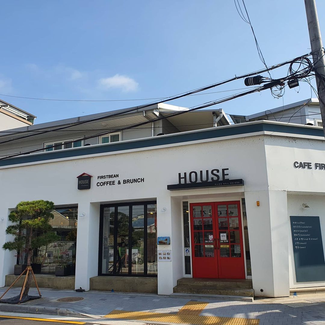 퍼스트빈하우스(First Bean House)