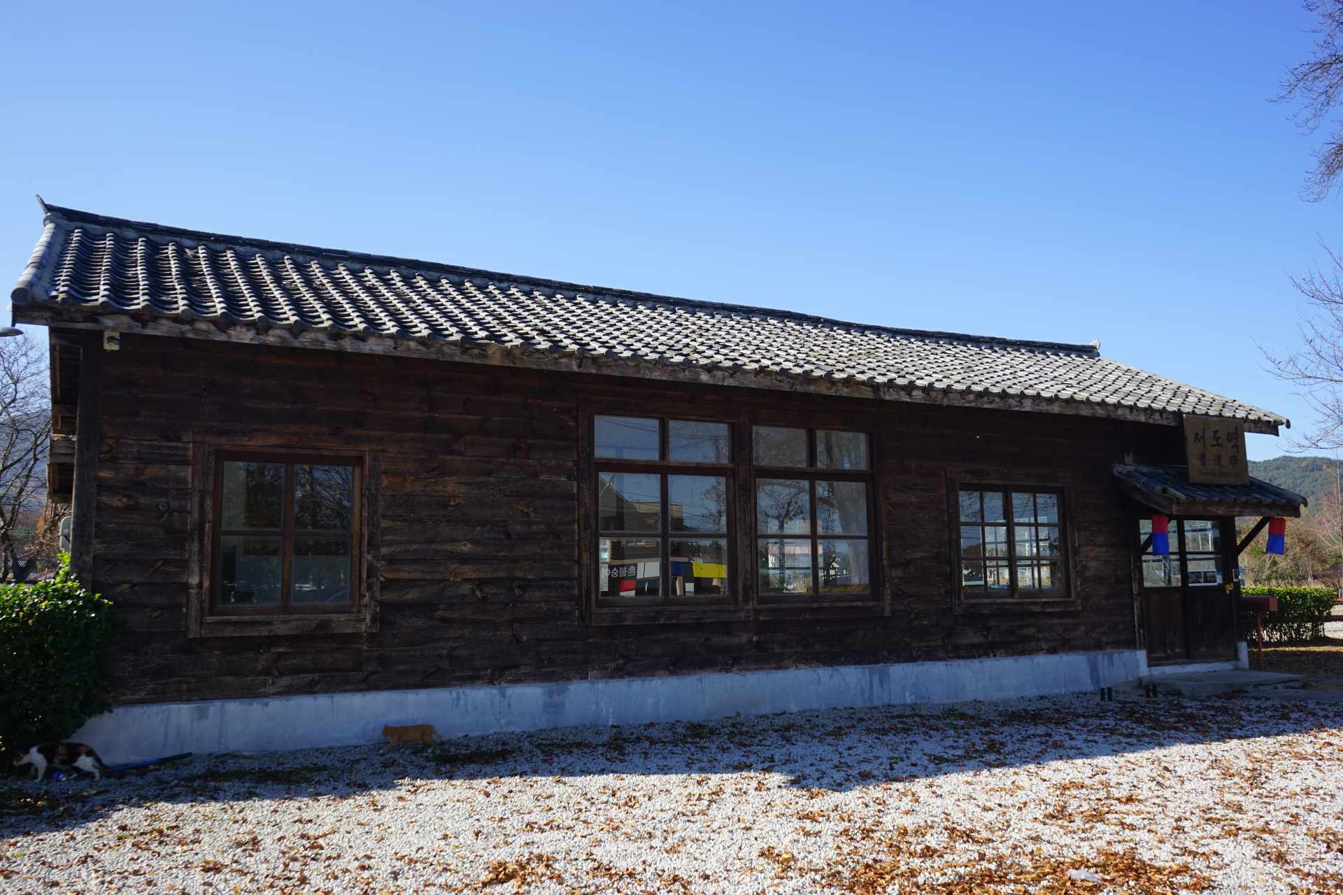 서도역 (폐역) (Seodo Station (closed))'s picture