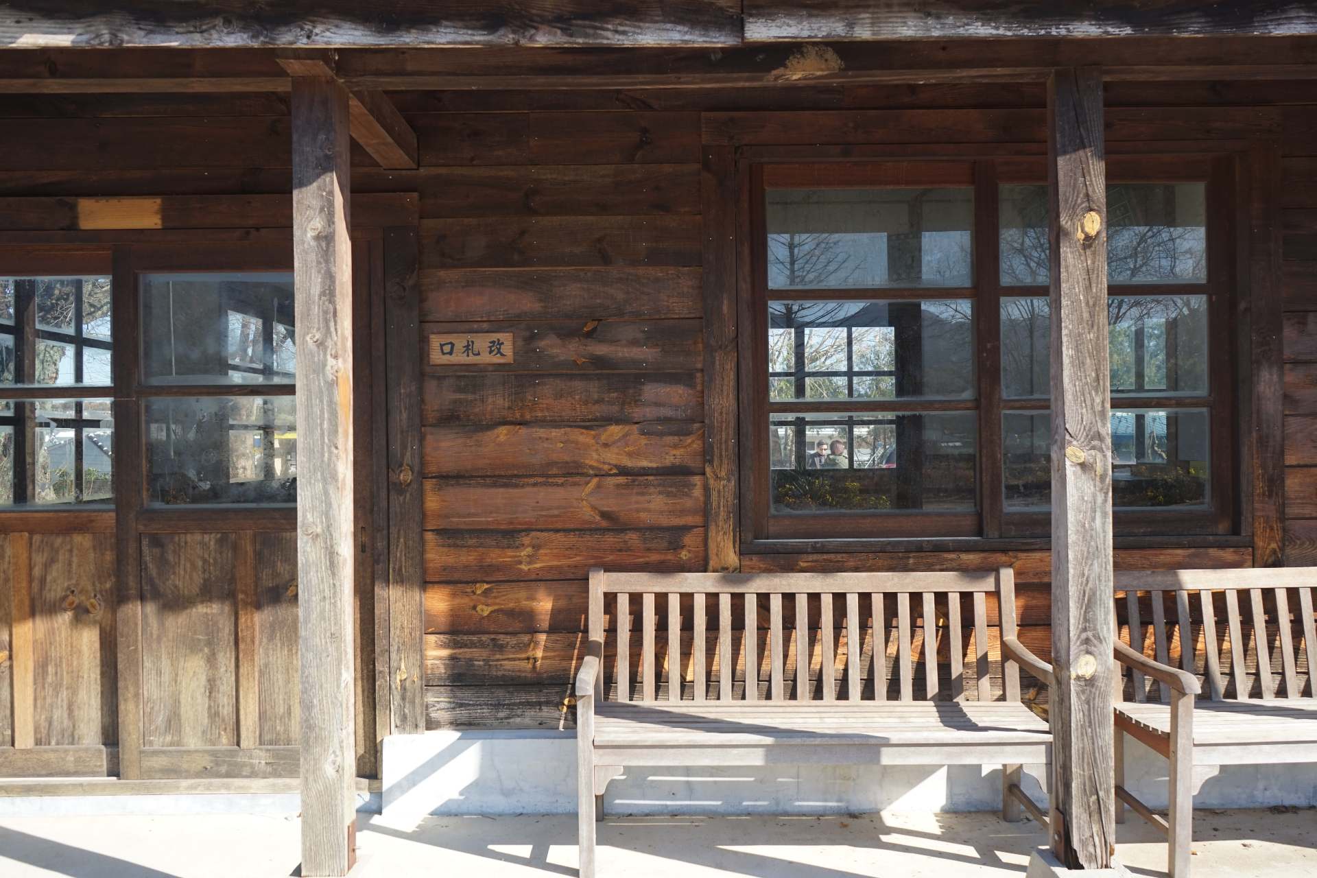 서도역 (폐역) (Seodo Station (closed))'s picture