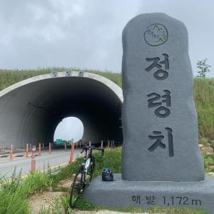 Nature Discovery Tour