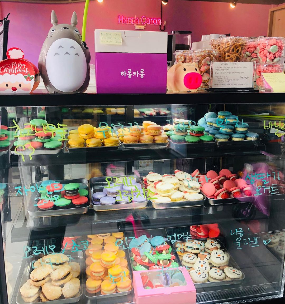 하롱카롱(Haron Caron)