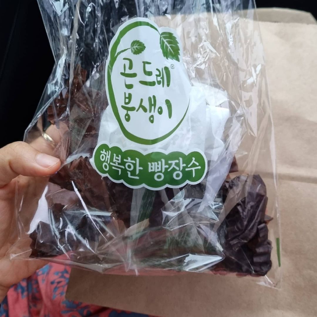 곤드레붕생이